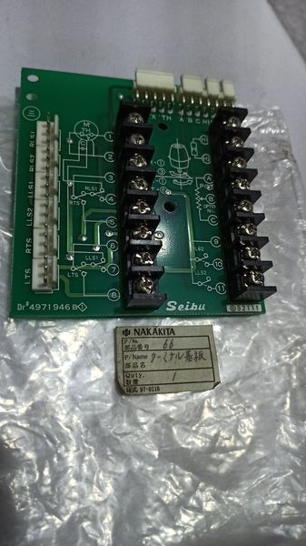 PCB Seibu Dr 4971946B - Print Circuit Board - Nakakita 66 - 97-0216