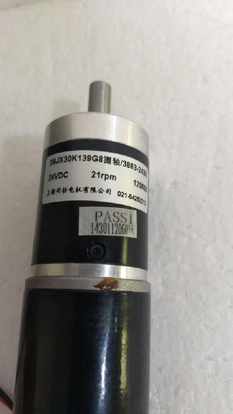 Electric Motor 36JX30K139G8  / 3863-2430 24VDC 21rpm 120605 Chaozhuang Motor Co