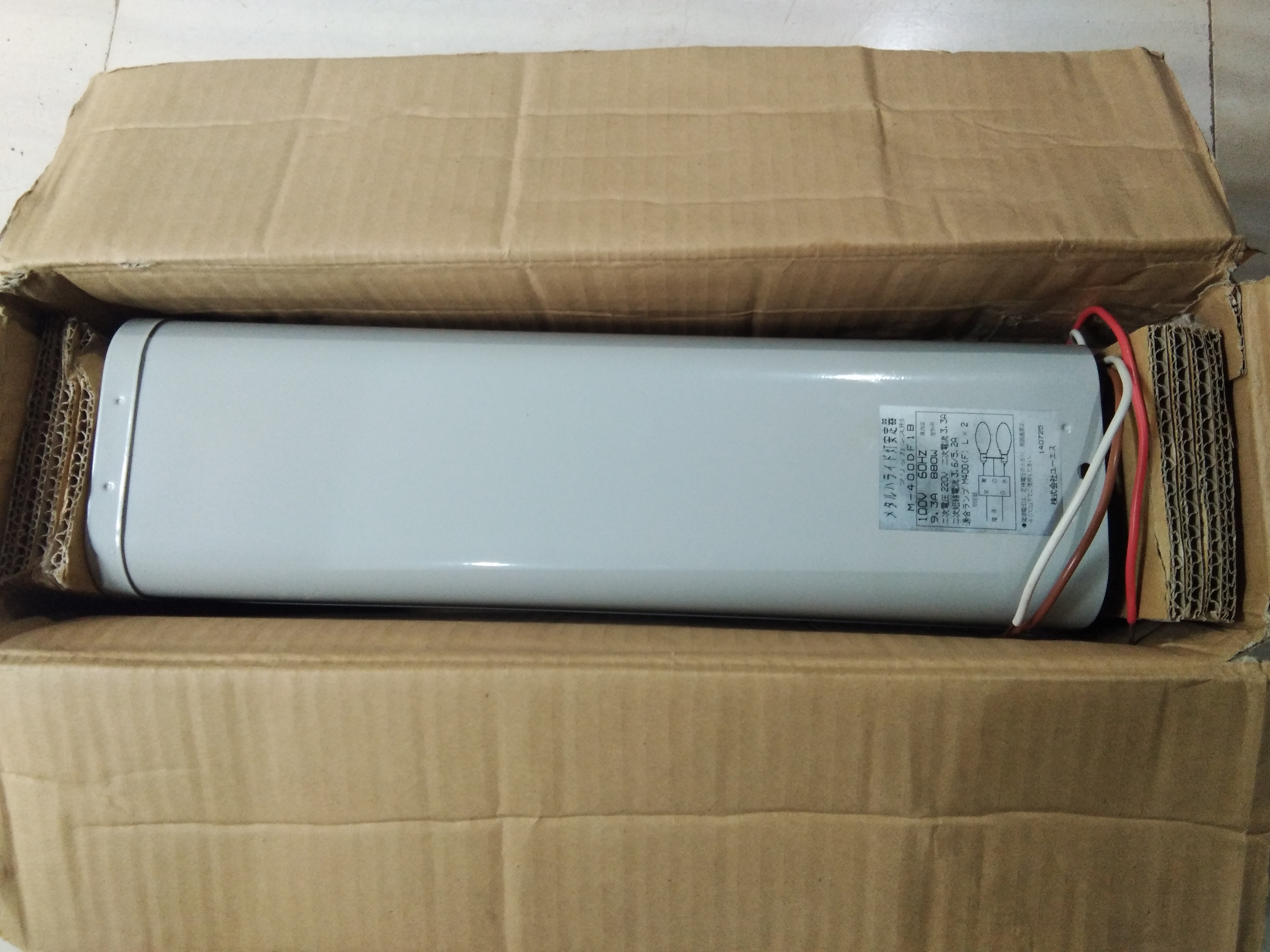 YOUES M-400DF1B METAL HALIDE LIGHT BALLAST