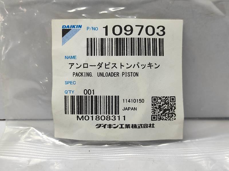 Daikin 109703 Packing Unloader Piston