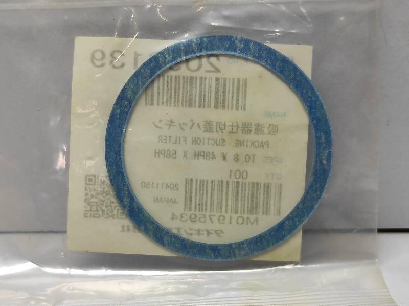 Daikin 2096139 Packing Suction Filter