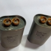 Hallory Bionol Capacitor 6MFD 660V 60HZ 4874 - 37NB6606 Protected NO PCBS - 2pcs